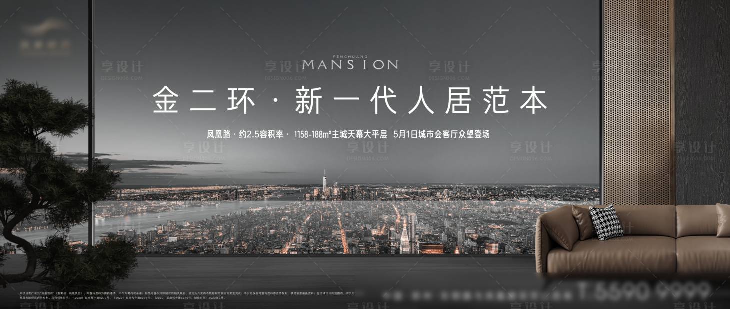 源文件下载【大平层城市玻璃幕墙创意质感 】编号：88050024713268911
