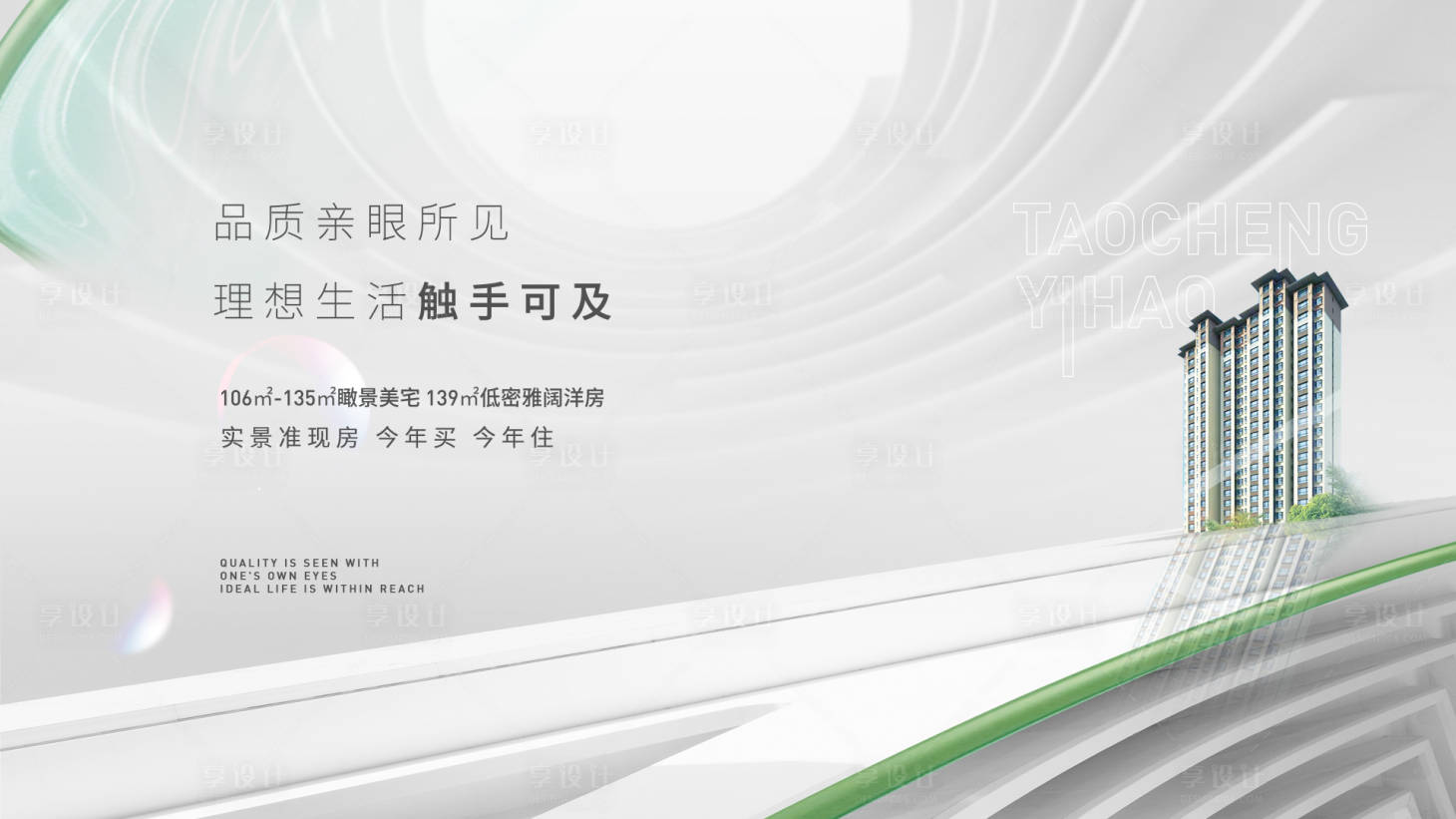 源文件下載【視頻封面視頻定幀工程進(jìn)度】編號(hào)：32060024651308770