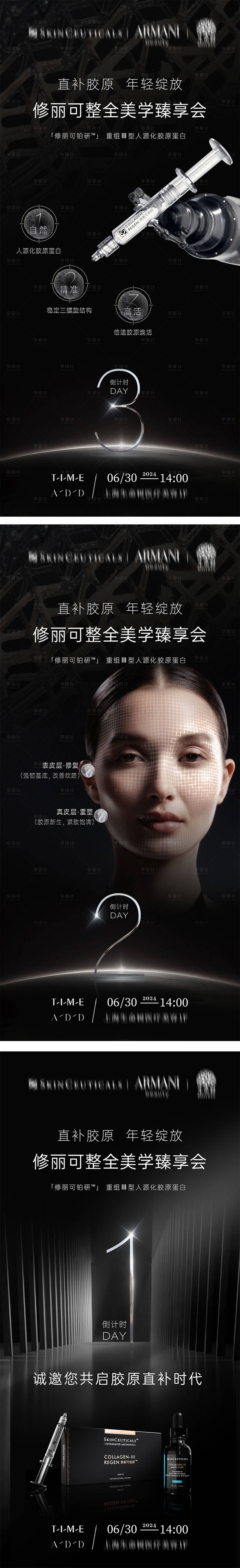 源文件下载【倒计时】编号：66710024863327117