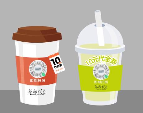 源文件下载【享设计】搜索编号：72270024396477771【奶茶立牌】