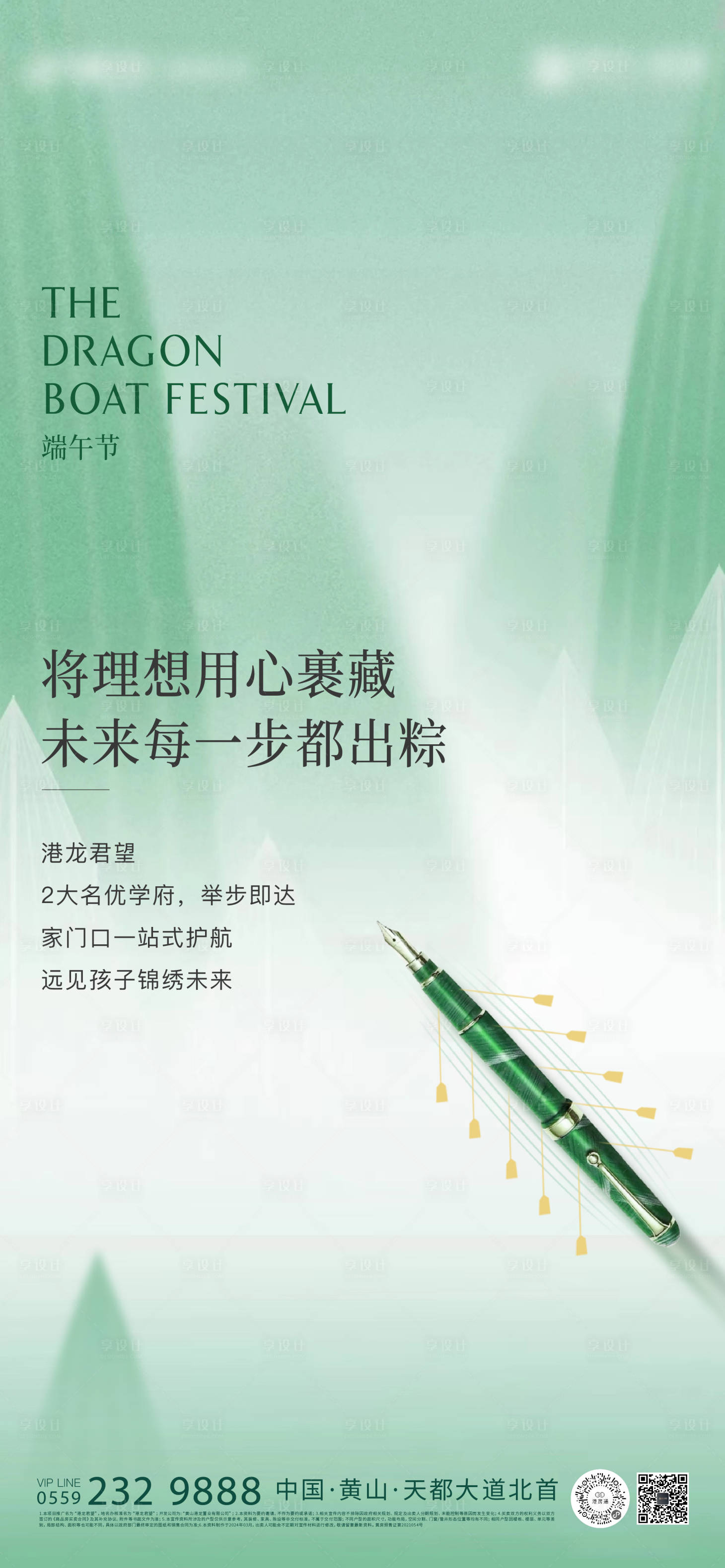 源文件下载【端午高考】编号：51710024349431104