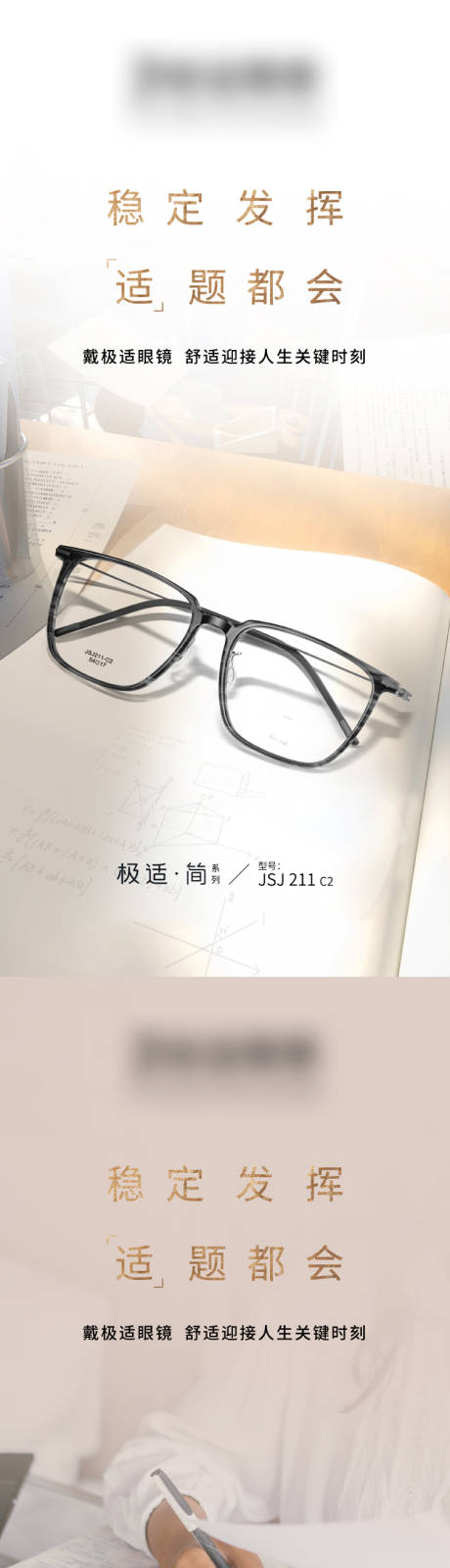 源文件下載【享設計】搜索編號：49150024353694810【高考海報】