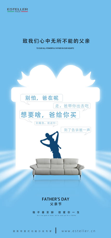 源文件下载【节气海报 】编号：29130024545565376