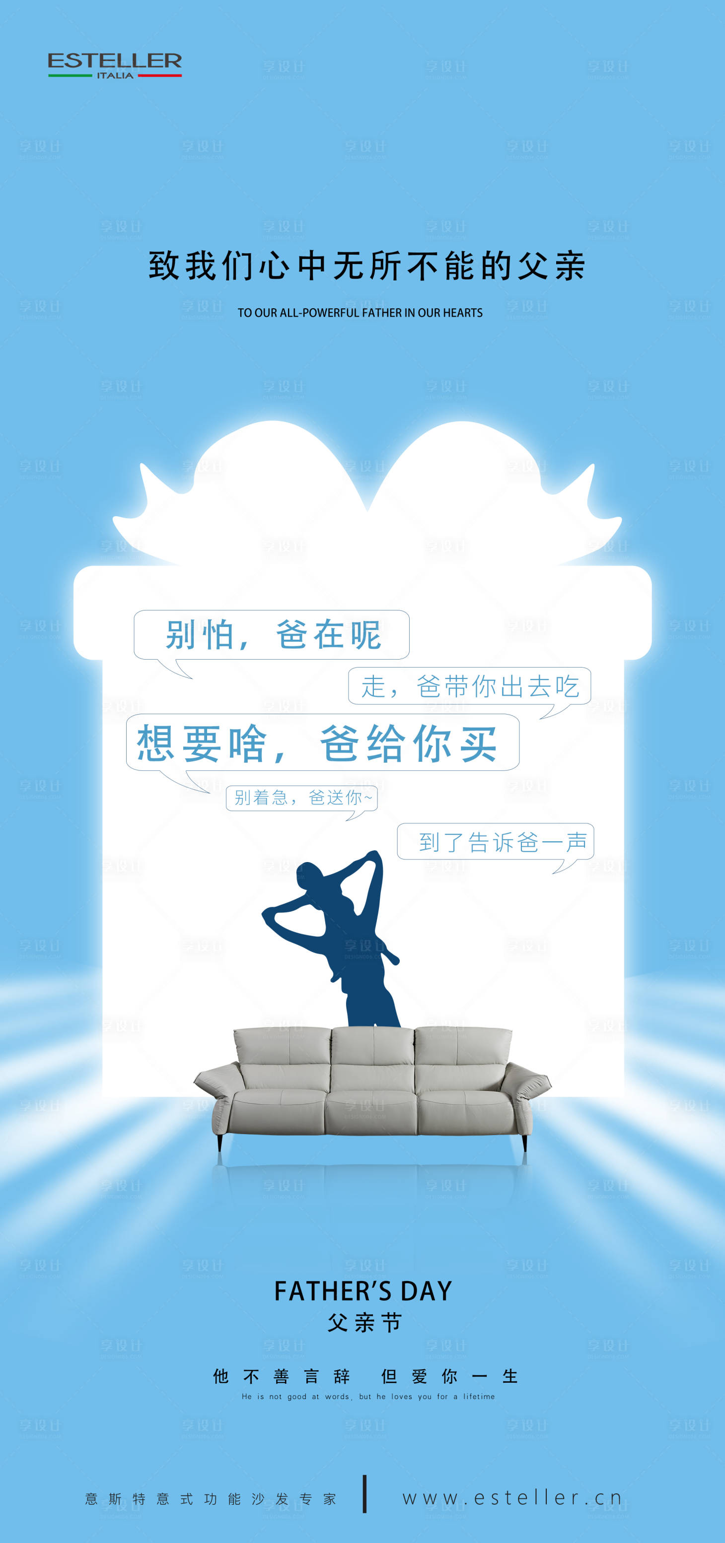 源文件下載【享設(shè)計】搜索編號：29130024545565376【節(jié)氣海報 】