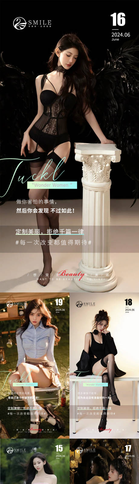 源文件下载【早安图】编号：77320024586507353