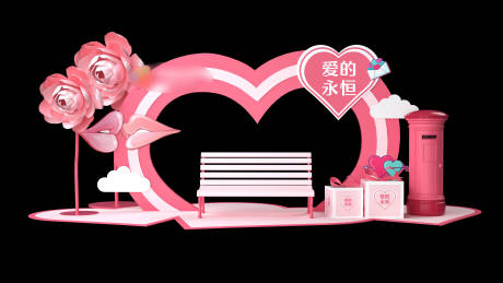 源文件下載【享設(shè)計(jì)】搜索編號(hào)：64280024610579281【愛心美陳DP點(diǎn)】