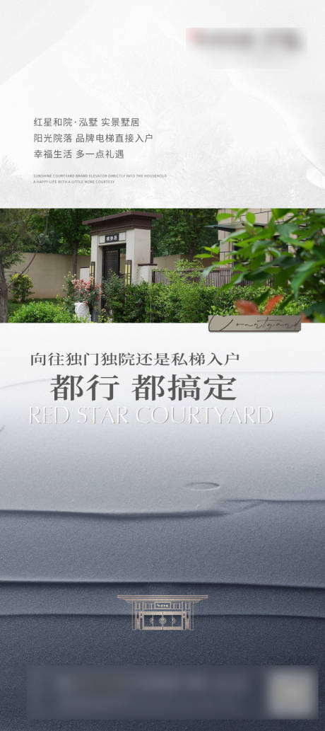 源文件下载【别墅户型空间系列微信】编号：65750024812409638