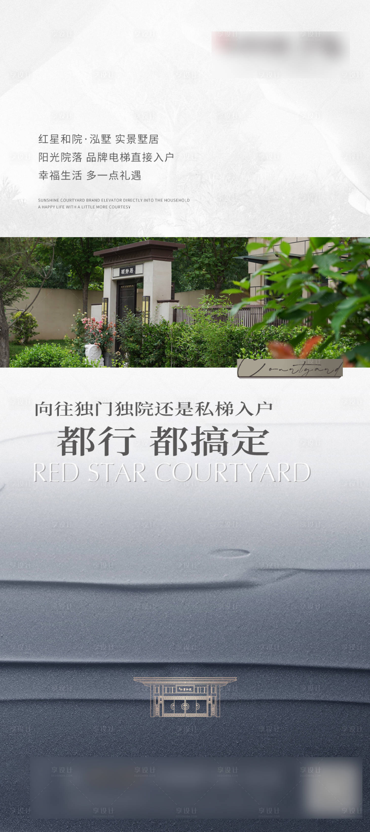源文件下载【别墅户型空间系列微信】编号：65750024812409638