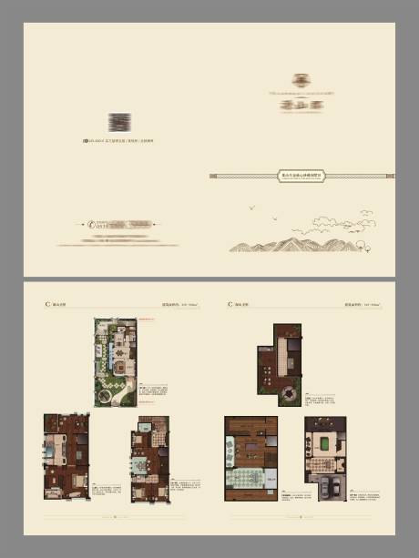 源文件下载【别墅户型海报折页】编号：54560024439481972