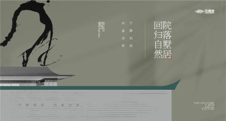 源文件下载【地产建筑主画面】编号：96570024487725867