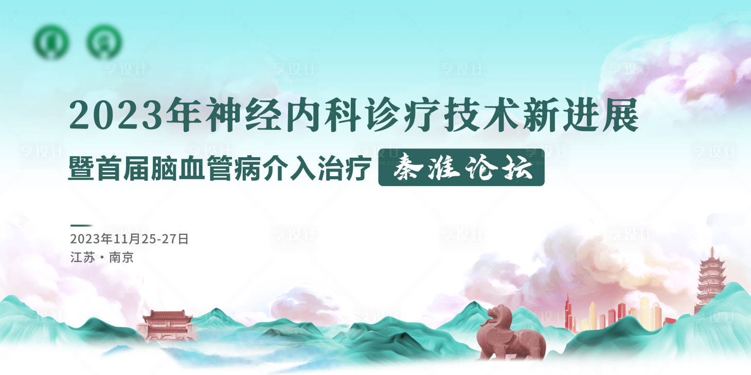 源文件下载【医学诊疗技术论坛】编号：82620024517319611