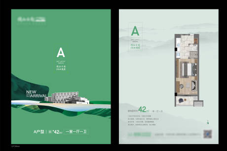 源文件下載【戶型單頁】編號：96700024836654841