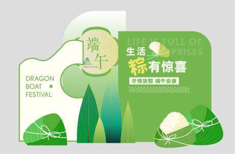 源文件下载【享设计】搜索编号：54530024351821962【端午节美陈】