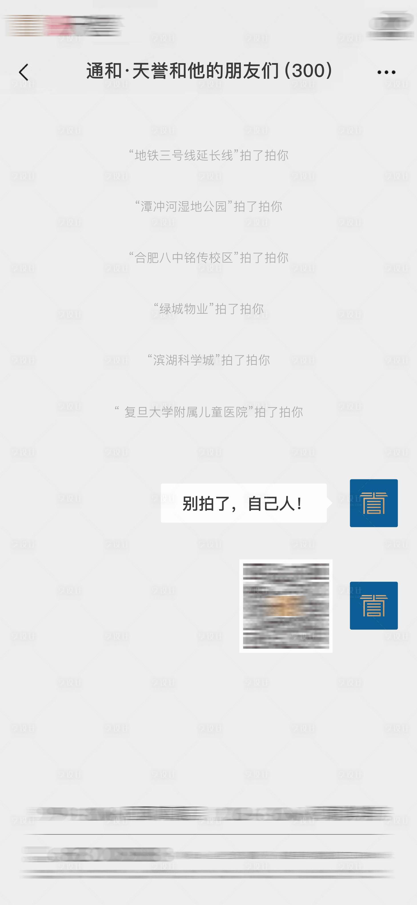 源文件下载【享设计】搜索编号：47520024796245182【拍了拍地产创意海报】