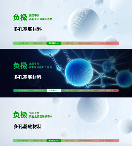源文件下載【享設計】搜索編號：75260024452041379【科技產品Banner】