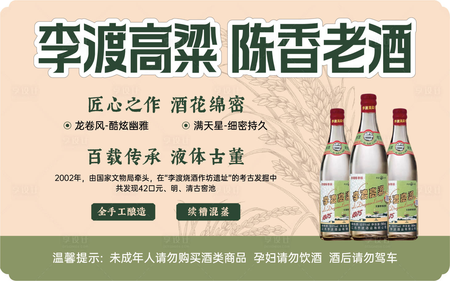 源文件下载【享设计】搜索编号：17510024741973630【超市台摆】