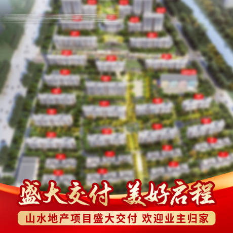 源文件下載【享設計】搜索編號：73920024314925614【交房透明壓條】
