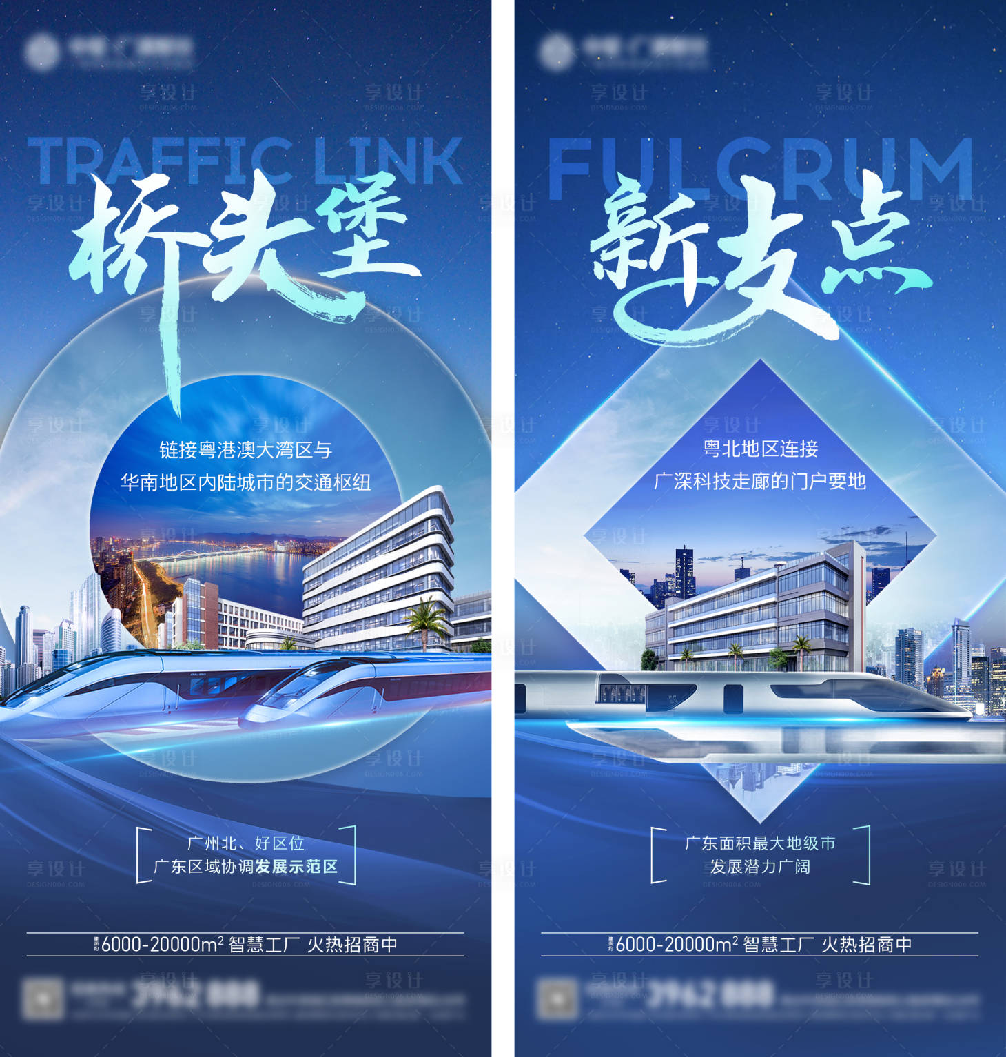 源文件下载【价值点系列海报】编号：88030024484726597