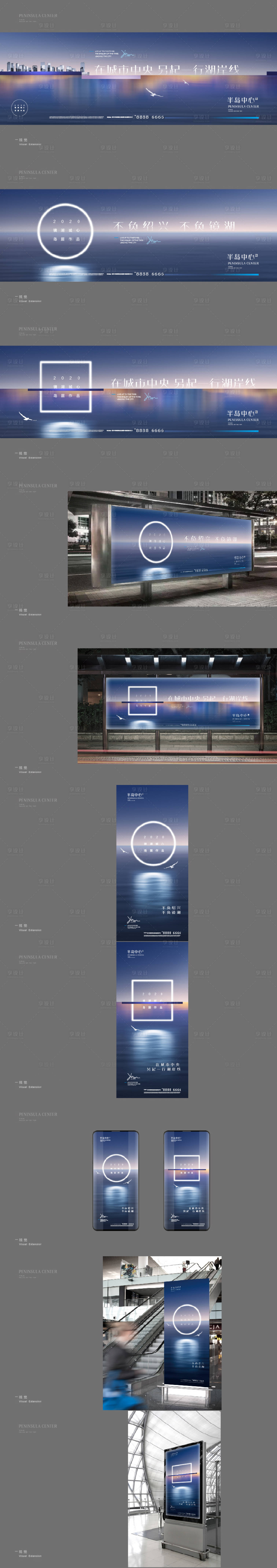 源文件下载【地产提案主画面】编号：27180024797831781