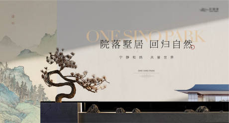 源文件下载【享设计】搜索编号：54510024797677216【中式山水光影建筑主画面】