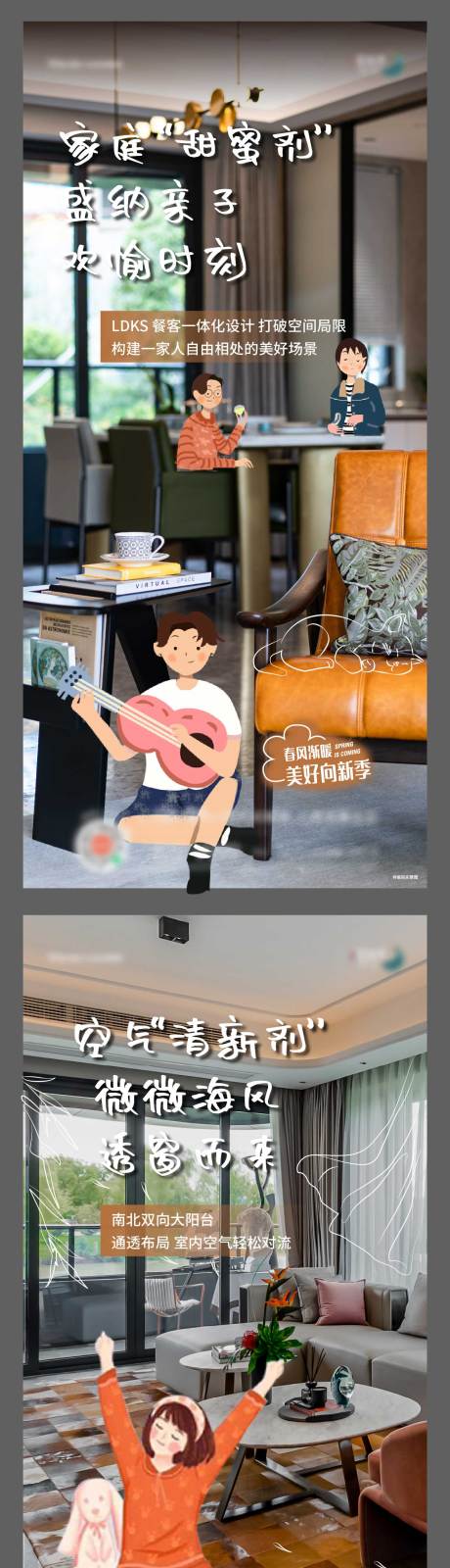 源文件下载【地产价值点海报】编号：28960024570126728