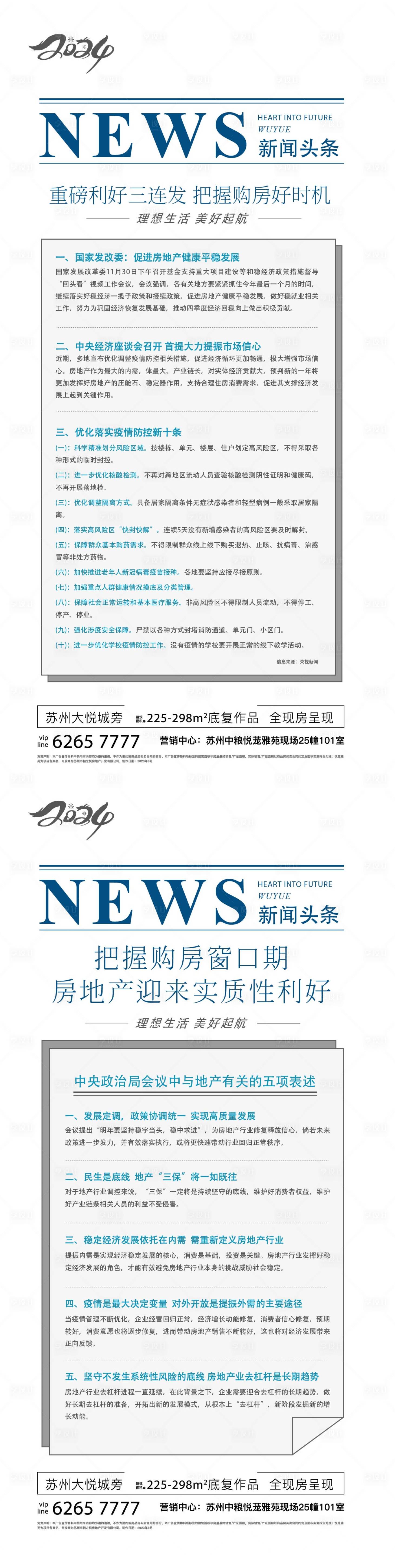 源文件下载【热销  】编号：66990024466481255