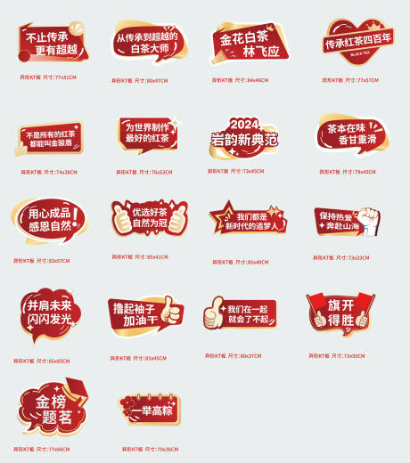 源文件下载【享设计】搜索编号：84800024321985690【活动手举牌】