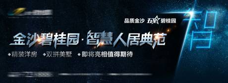 源文件下载【享设计】搜索编号：75680024645249877【地产 】