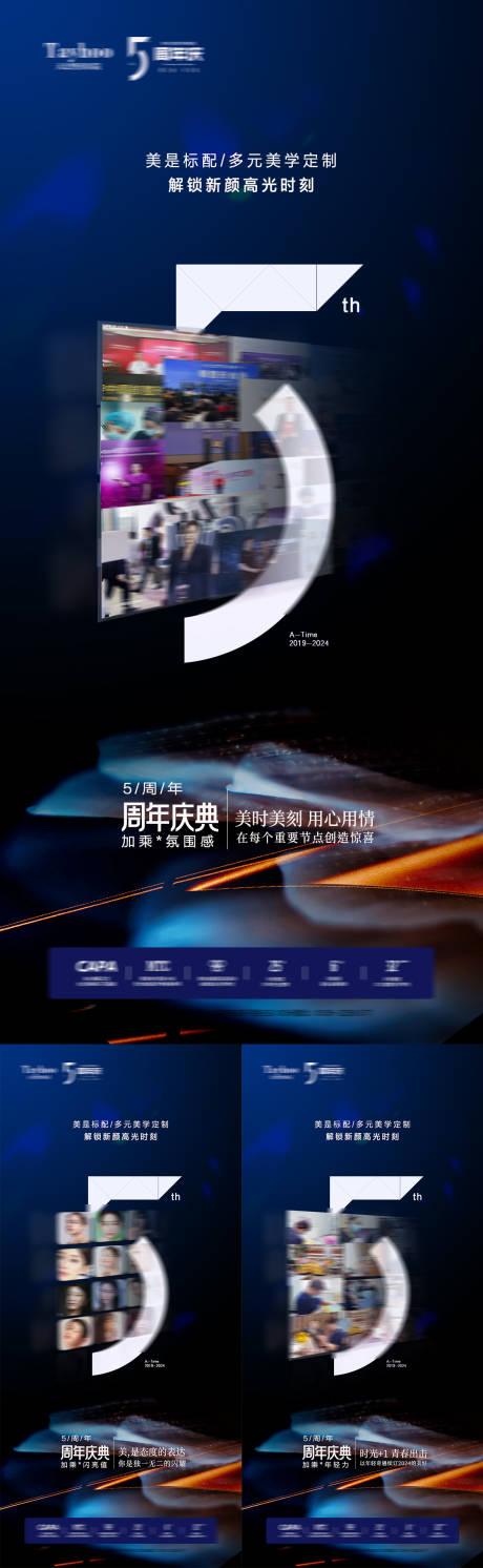源文件下載【醫美海報】編號：90380024577753067