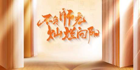 源文件下载【评聘主画面】编号：79710024491845490