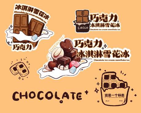 标签 