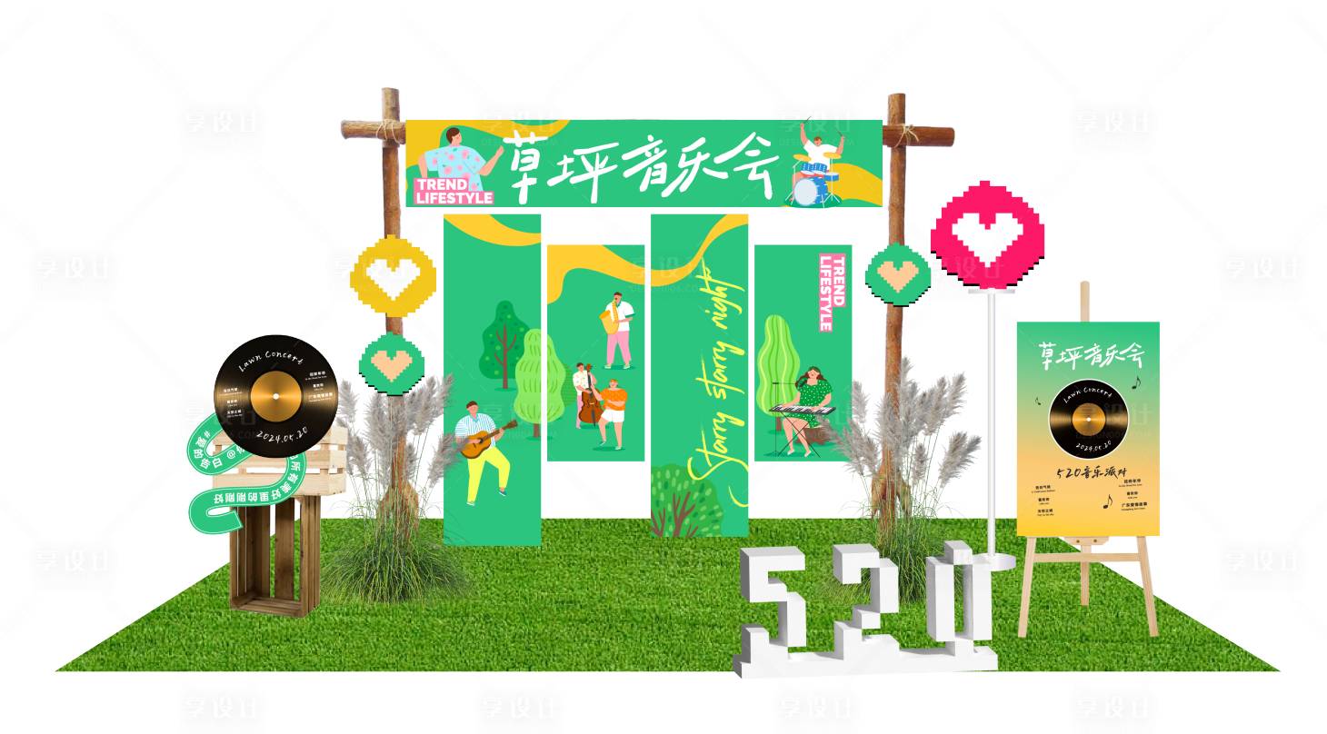 源文件下载【享设计】搜索编号：11400024486503496【草坪音乐会场景活动物料DP】