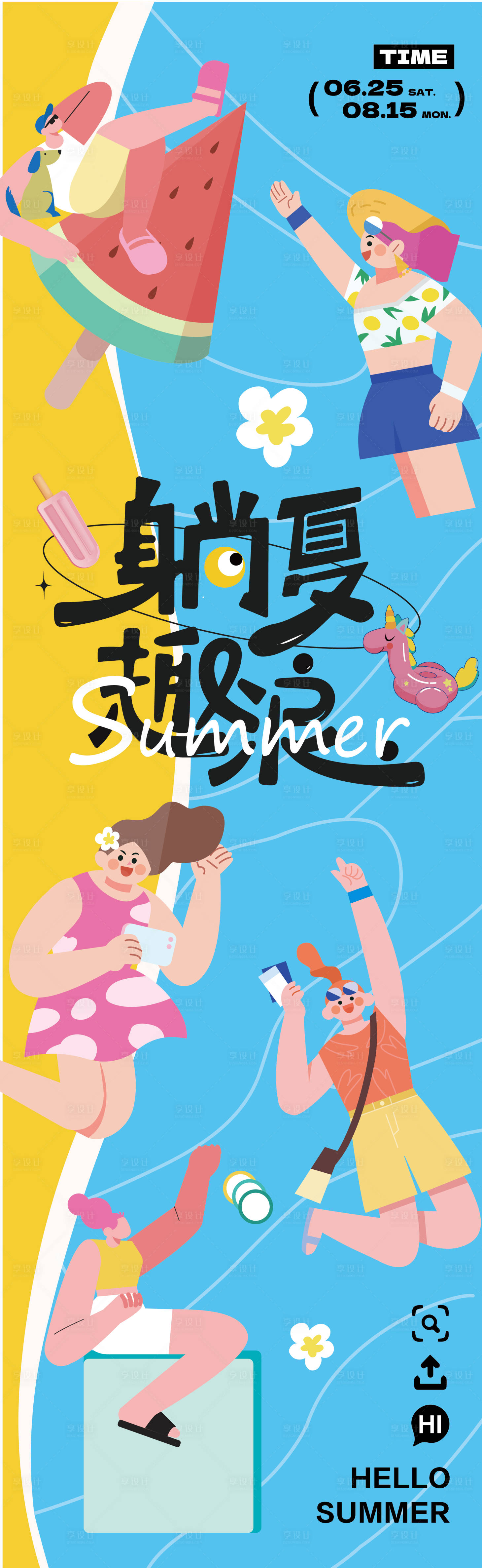 源文件下載【夏日泳池派對海報】編號：63960024649488166