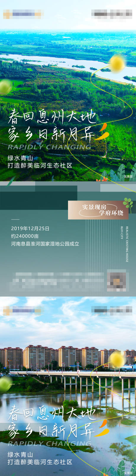 源文件下载【房地产价值点海报】编号：65000024778856927