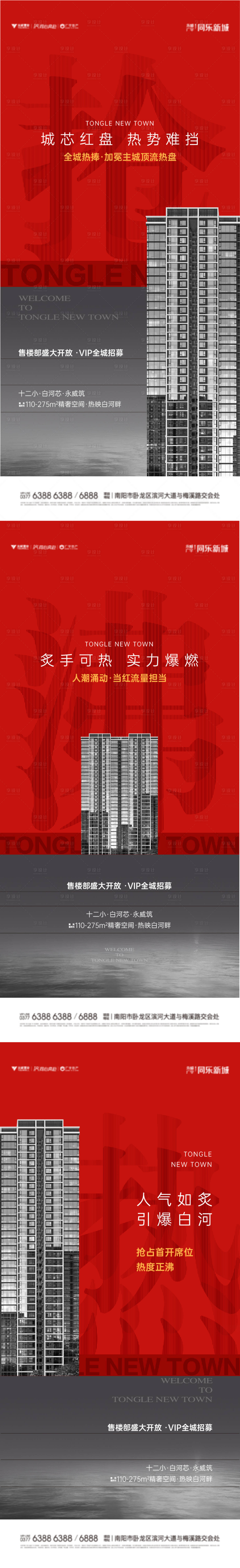 源文件下載【享設(shè)計(jì)】搜索編號(hào)：15230024795678331【熱銷】