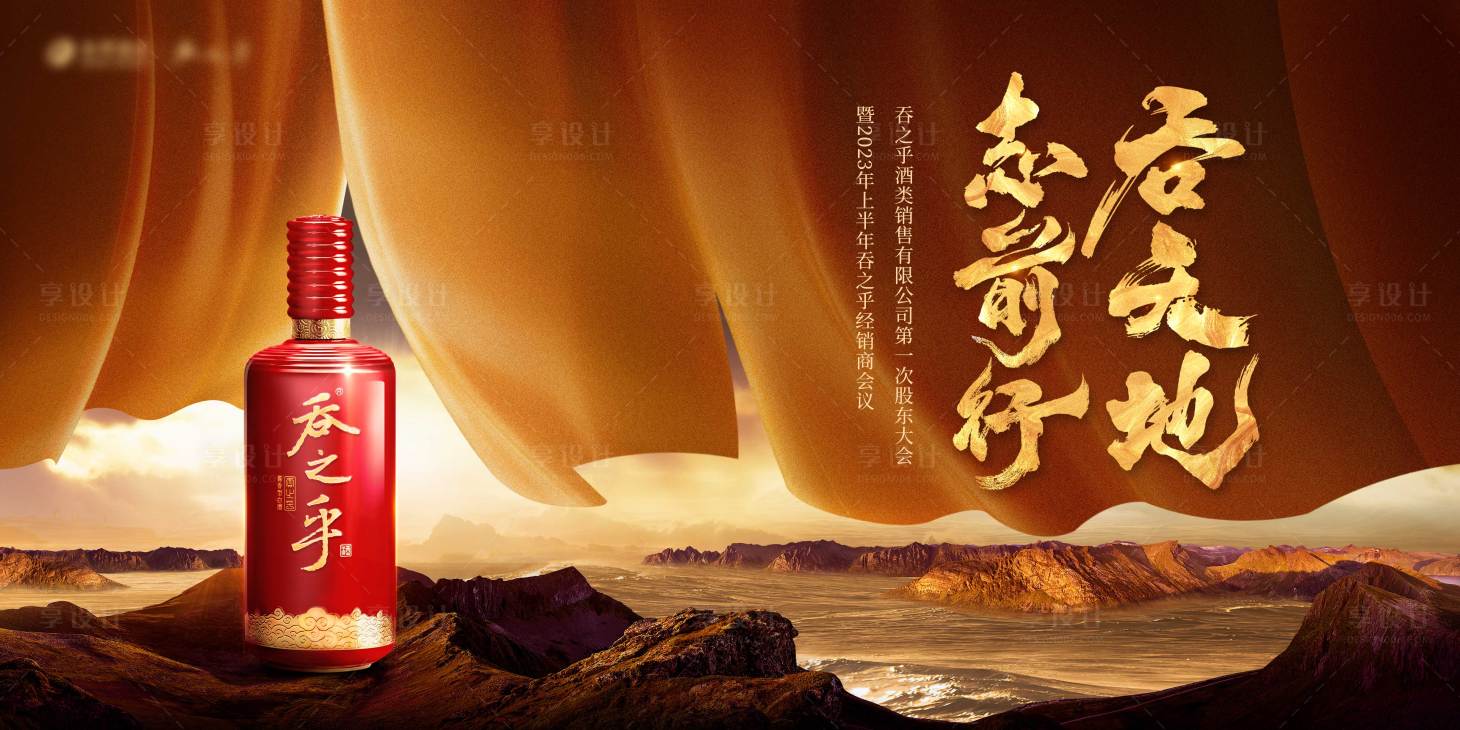 源文件下载【会议主画面】编号：90720024367528732
