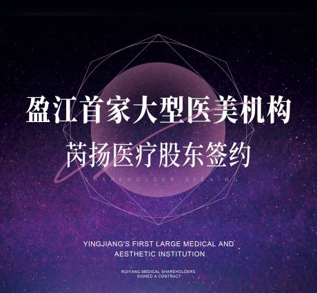 源文件下载【签约主背景】编号：58690024446901991