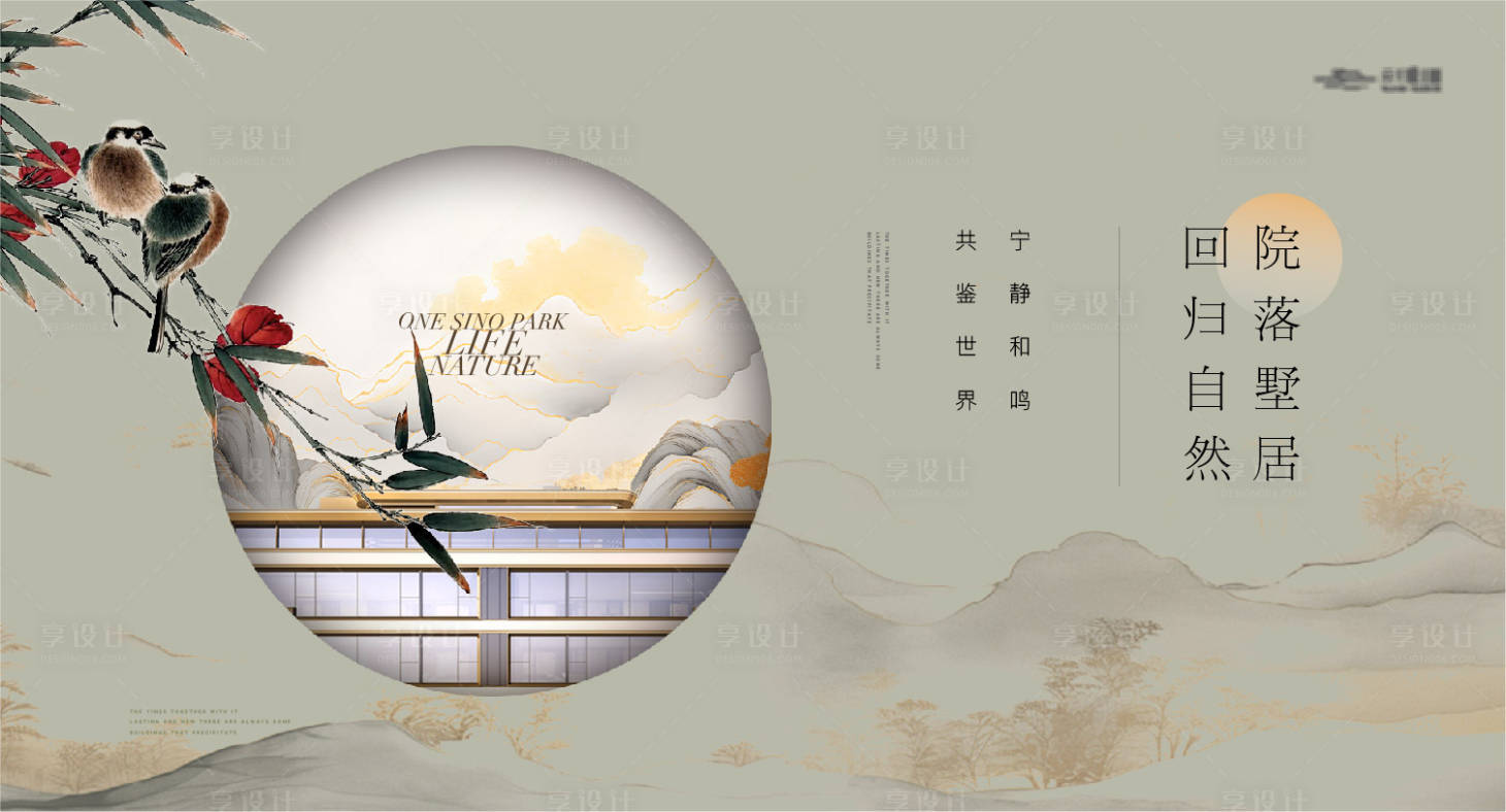 源文件下載【享設(shè)計(jì)】搜索編號：37280024862837842【中式東方山水建筑主畫面】