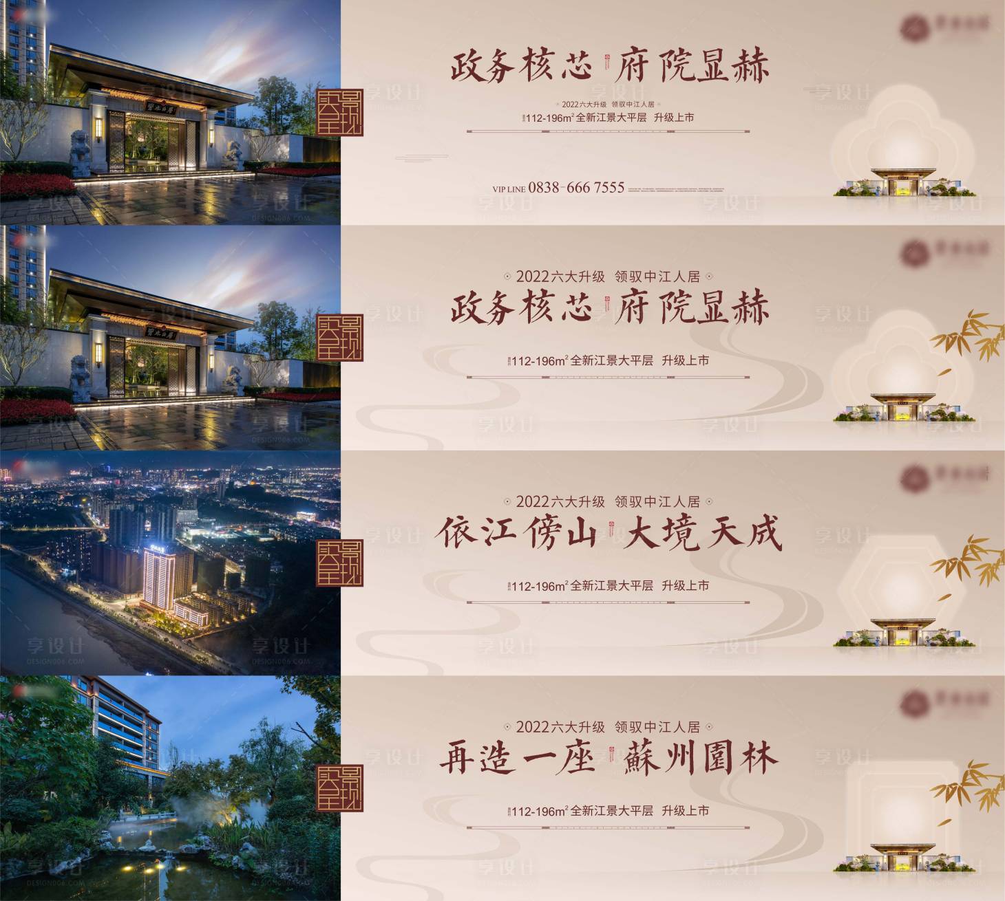 源文件下載【享設計】搜索編號：23450024716295575【實景圍墻】