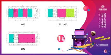 源文件下載【車位燈箱】編號(hào)：47760024772307286