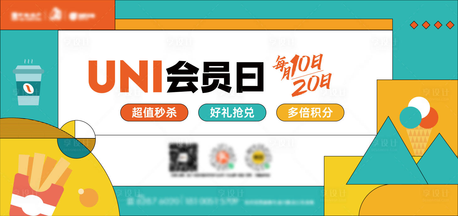 源文件下載【會員日活動】編號：58440024406107847