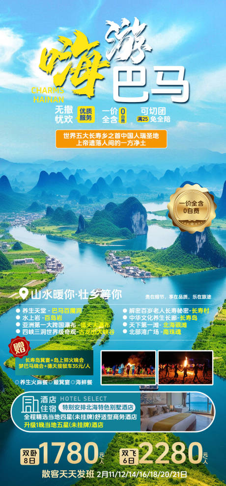 源文件下载【享设计】搜索编号：58880024464045709【潮流  】