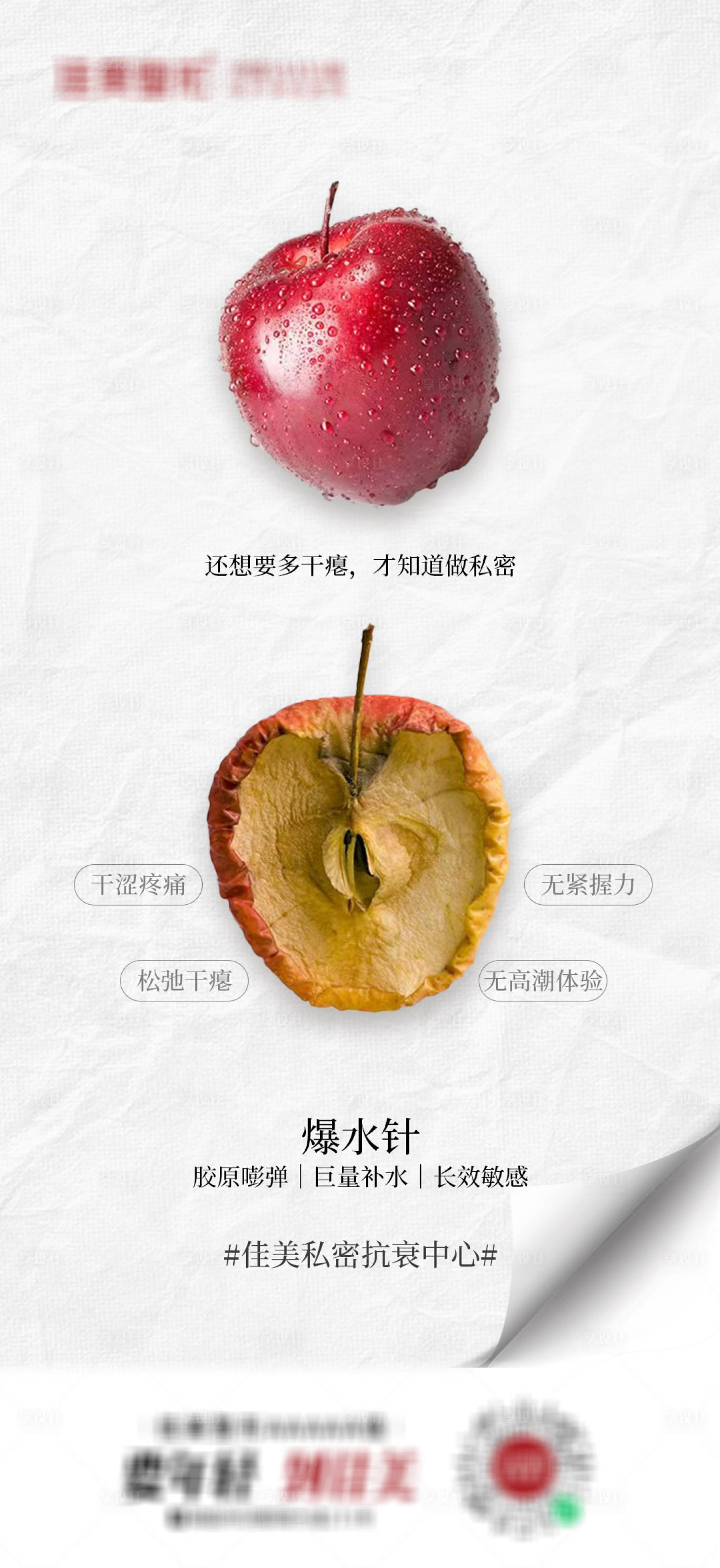 源文件下载【享设计】搜索编号：91230024529747980【私密海报】
