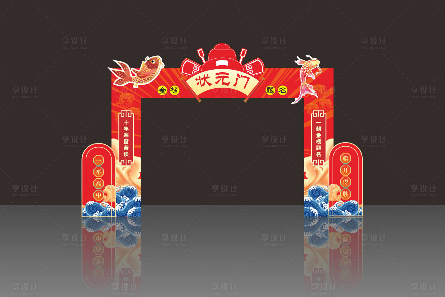 源文件下载【享设计】搜索编号：31470024519829763【状元门楼】