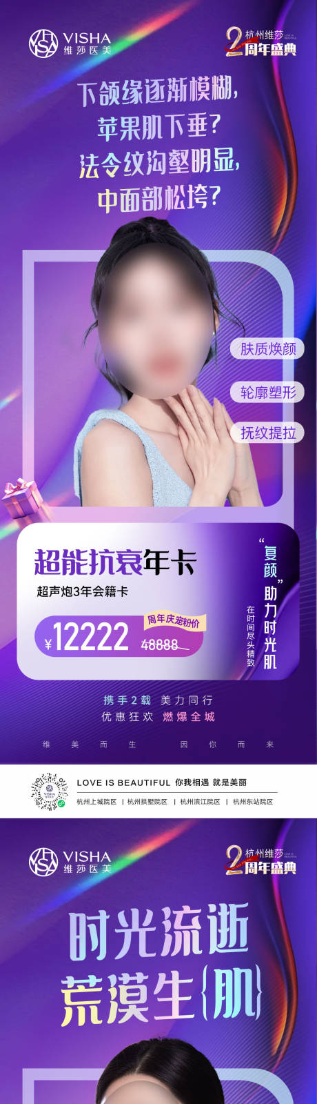源文件下载【卡项】编号：14350024599777723