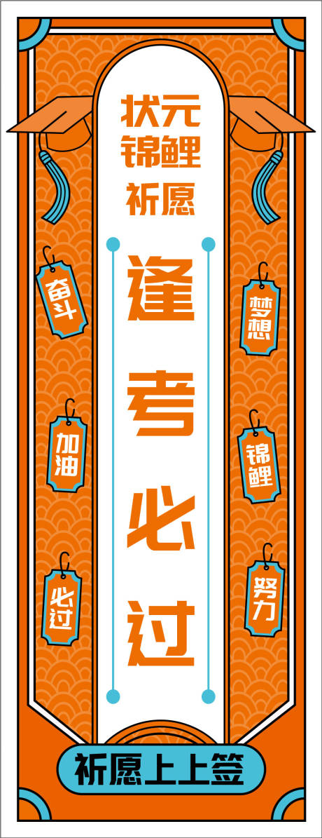 源文件下载【逢考必过】编号：47830024383076373