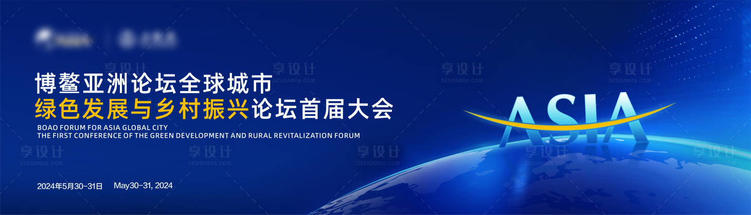 源文件下载【享设计】搜索编号：78780024250156392【亚洲主画面】