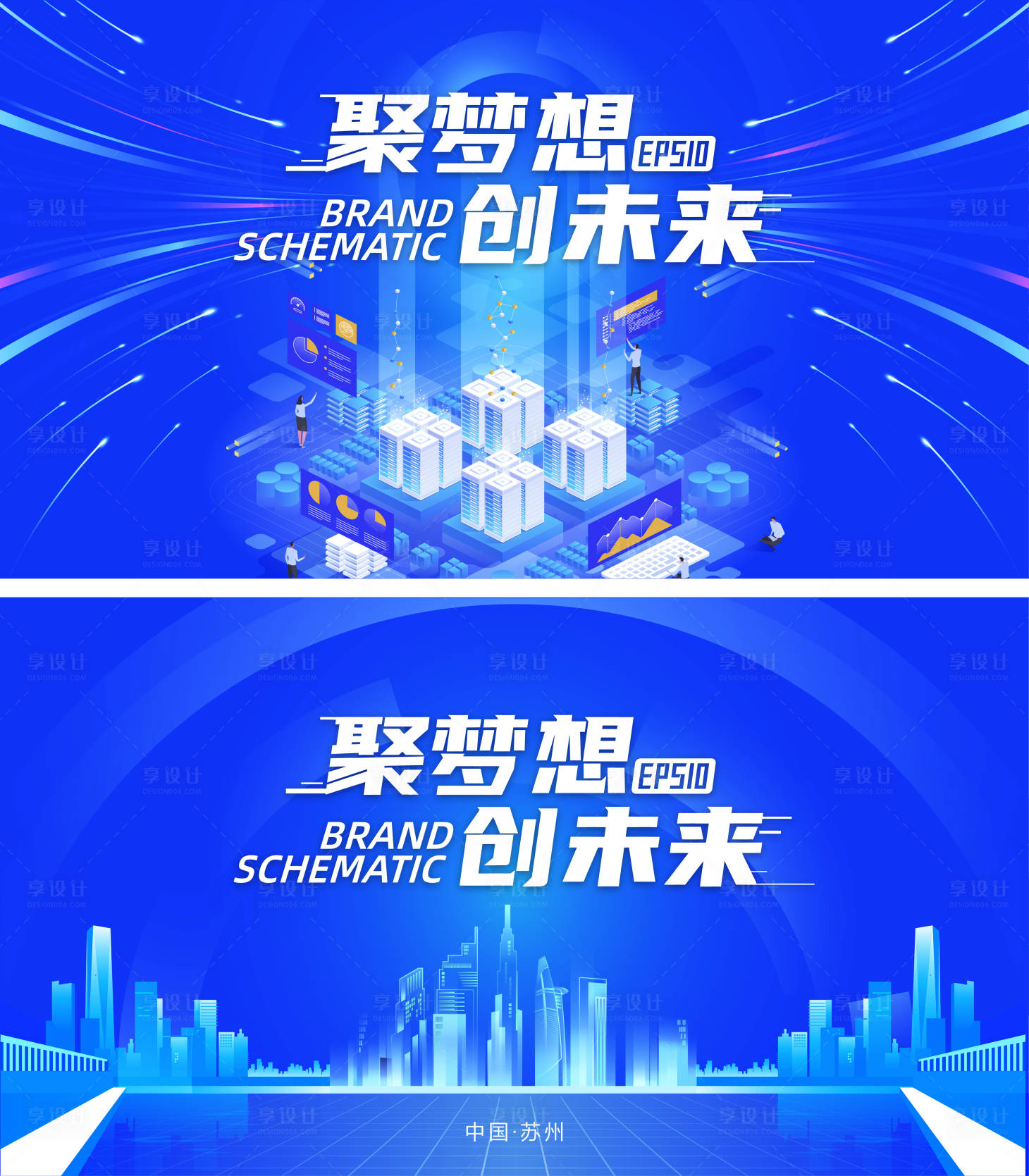 源文件下载【科技活动主视觉】编号：98930024420215906