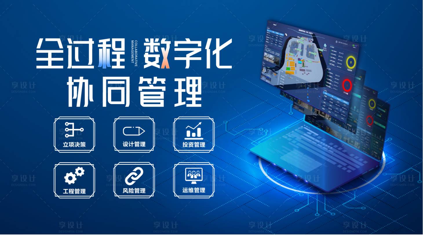源文件下載【科技 】編號(hào)：48150024266729262