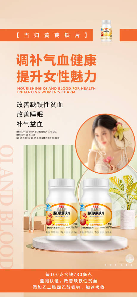 源文件下載【享設計】搜索編號：57830024565743574【女性保健產品宣傳海報】